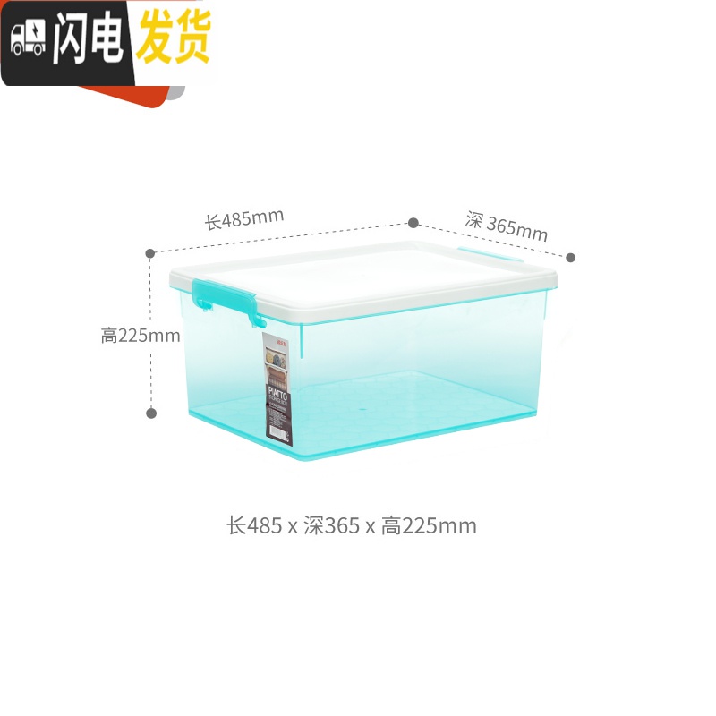 三维工匠塑料收纳箱衣服被子整理箱家用透明儿童玩具收纳箱2个装高清大图