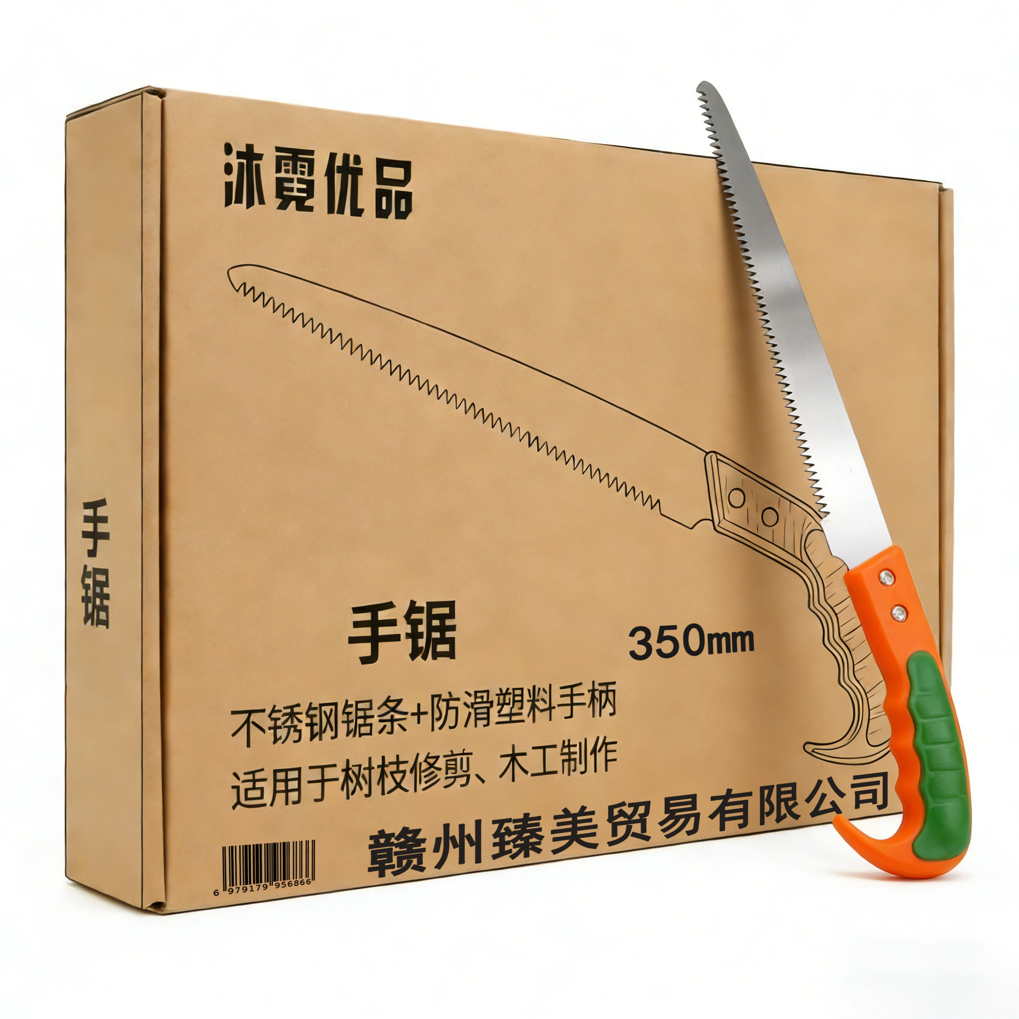沐霓优品 手锯 350mm 把高清大图
