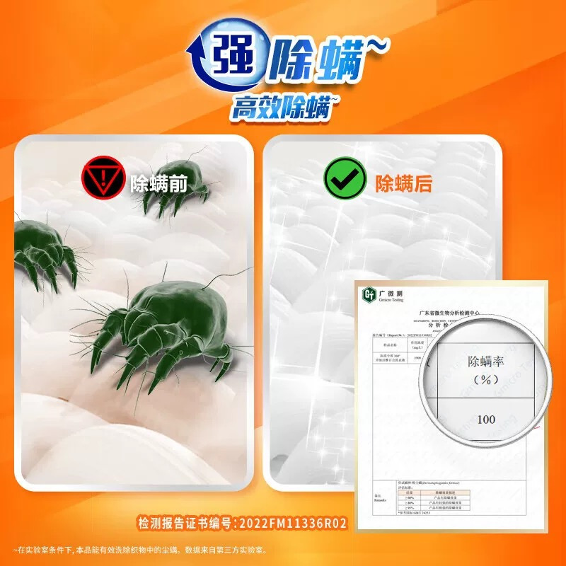 汰渍洗衣粉净白去汰渍洗衣粉2.55kg净白去渍高清大图