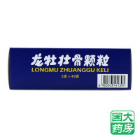 龙牡 龙牡壮骨颗粒 5g*40袋