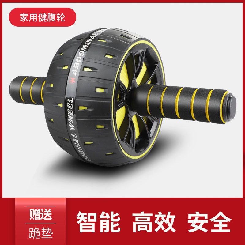 神孩子健腹轮健腹器