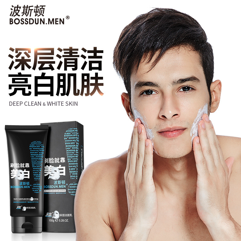 波斯顿BOSSDUN.MEN男士美白洗面奶保湿痘印控油减少黑头洁面乳各种肤质深层清洁控油平衡