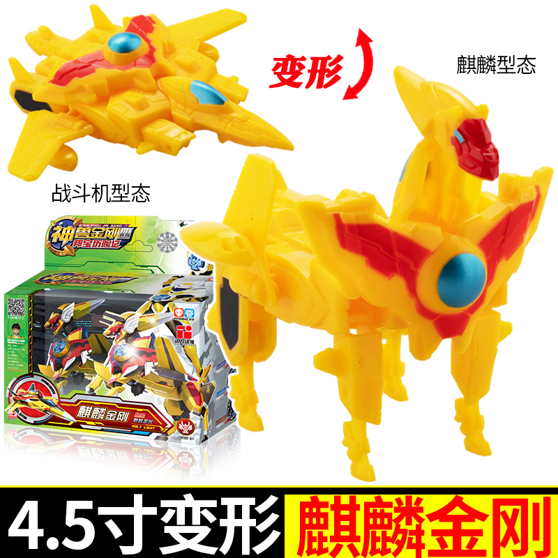 正版天地神兽金刚4男孩儿童神兽金刚玩具6合体变形机器人青龙麒麟 4.5寸[王民-独角兽金刚]高清大图