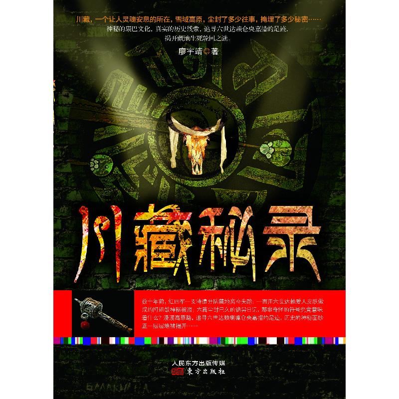 正版新书】朱光亚传中国人民解放军总装备部政治部9787010155562