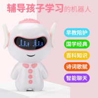 小琪XIAOQI 小U平头儿童PVC智能学习陪伴机器人语音对话音乐中英文翻译早教机WIFI故事机 公主粉