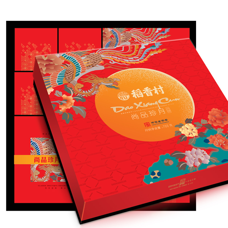 稻香村尚品珍月月饼礼盒700g+青城山青城飘雪60g