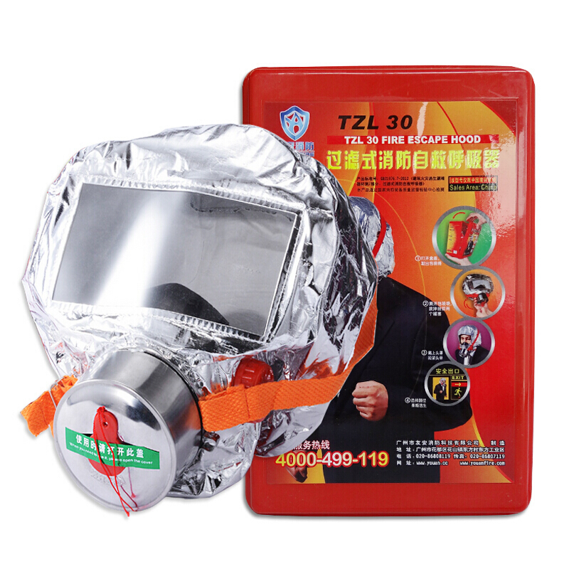 友安 TZL30 防毒面具(单位:个)