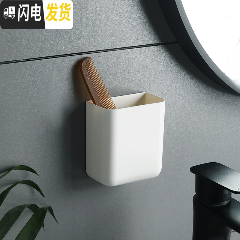 三维工匠墙壁挂放遥控器的收纳盒客厅电视手机韩国家用创意空调遥控板挂架高清大图