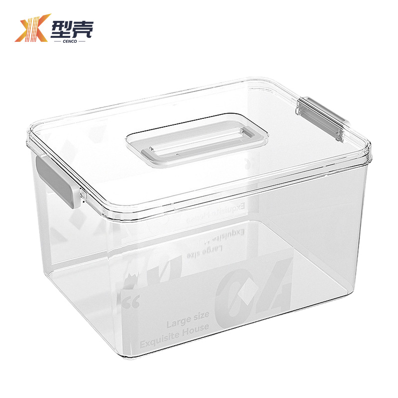 型壳 收纳箱 G7 个高清大图