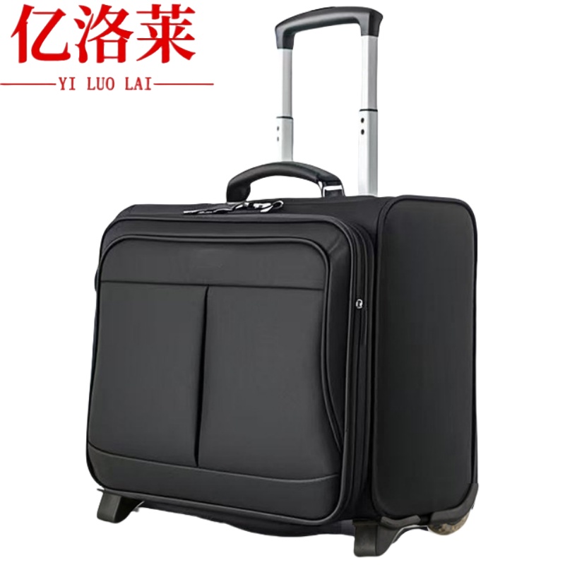 亿洛莱 行李箱 16寸 个高清大图