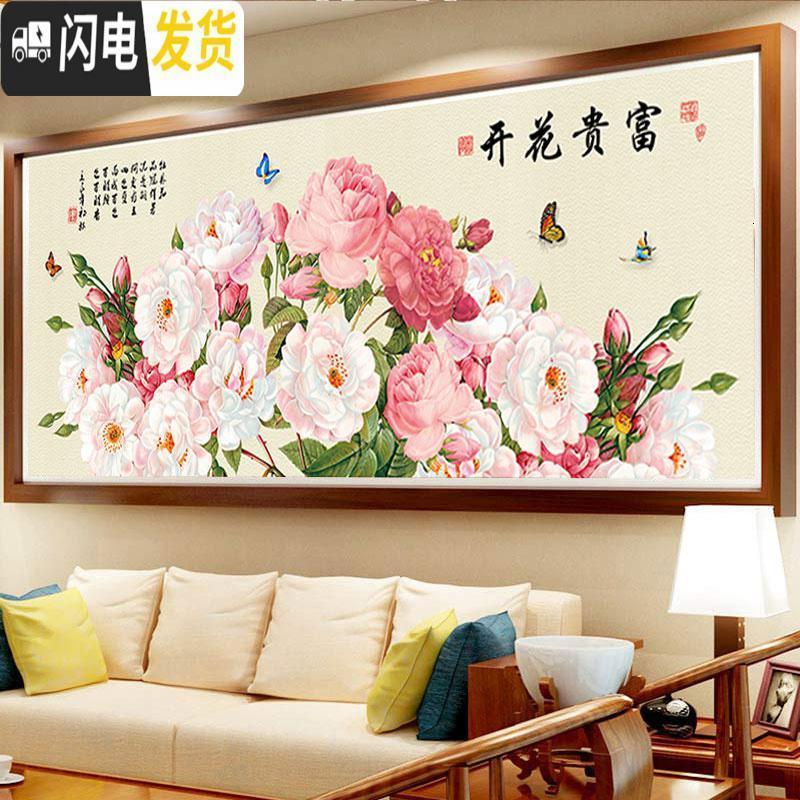 三维工匠2019年新款8D钻石画卧室满钻花开富贵牡丹客厅点砖十字绣大幅大气 满钻230*90CM[钻量多30免费补钻]
