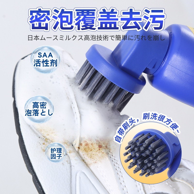 新升级 2瓶 全球仓 小白鞋清洗剂慕斯便携免洗运动鞋去污去黄泡沫干洗清洁剂高清大图