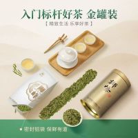 狮峰牌2024新茶正宗绿茶龙井茶叶特级明前龙井43号150g