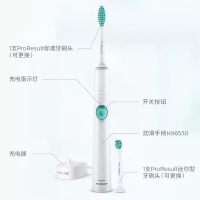 飞利浦(Philips)电动牙刷 成人男女充电式声波震动牙刷 自带双刷头 HX6512/35 HX6511升级款