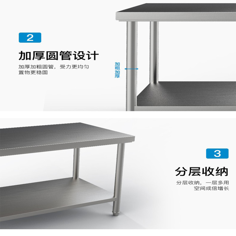 商用双层加厚不锈钢平板工作台饭店厨房操作台切菜家用台面 150*80*80