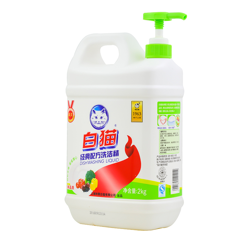 白猫经典配方洗洁精2000g柠檬香型家庭装高清大图