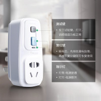 公牛 漏电保护器插头 即插即用10A普通款 GN-920L
