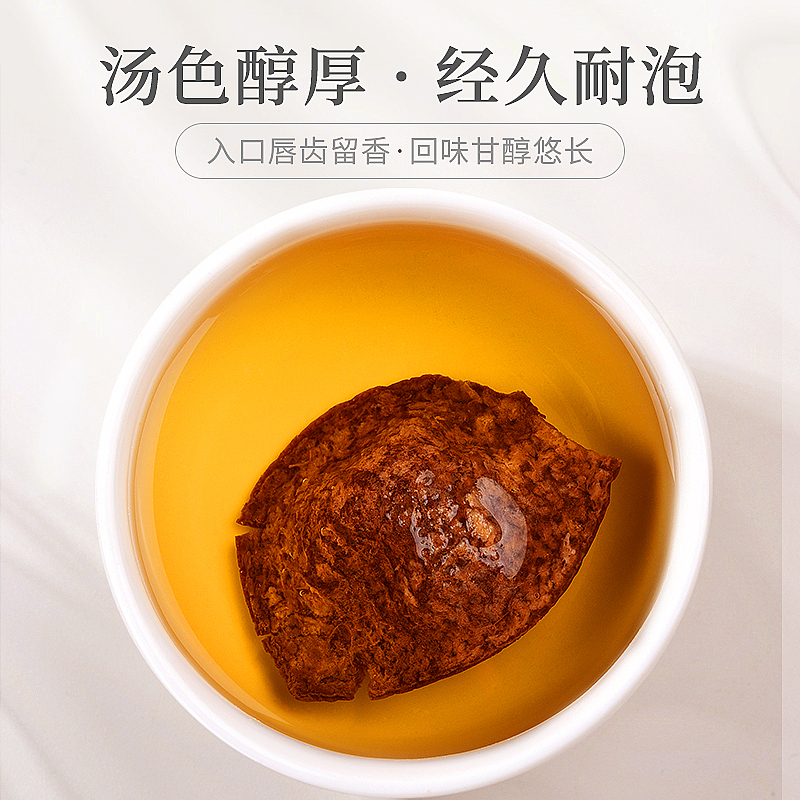[3罐]100g铁罐10年新会陈皮 正宗十年 新会老陈皮干 大红皮 橘皮 养生茶叶花草茶泡水 精选好货高清大图