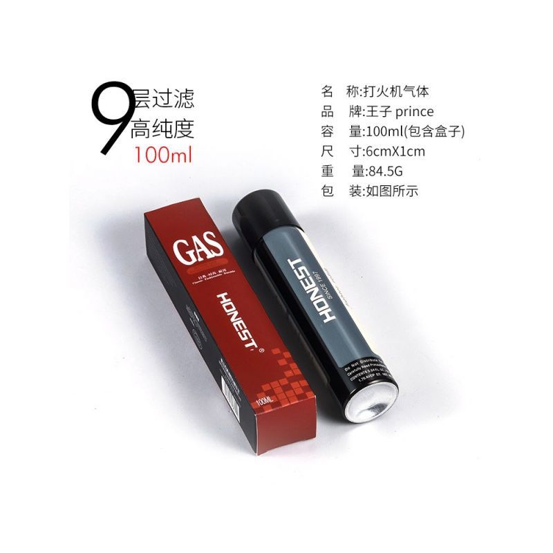 [苏宁自营]百诚防风打火火机专用气充气瓶气液气罐气体优质火机充液化气