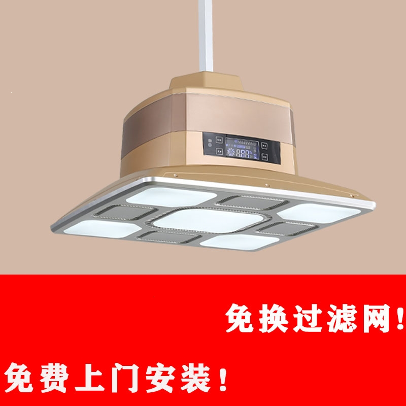 迈高登棋牌室空气净化器麻将机灯室馆桌专用排风抽烟升降吊灯茶楼吸烟灯