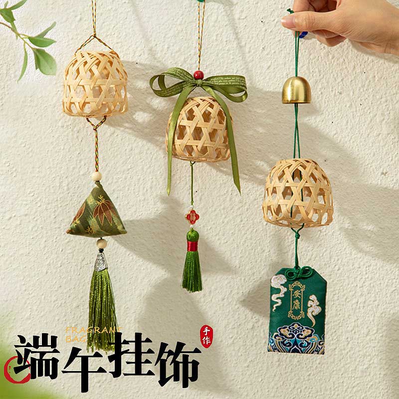 玟书 DIY端午节艾草挂件材料 原木色粽子形竹编-粽子铃铛款 仿真艾草高清大图