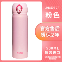 膳魔師(THERMOS)保温杯JNL-502海外进口水杯高真空膳魔师304不锈钢500ml一键开启轻量便携车载户外通用