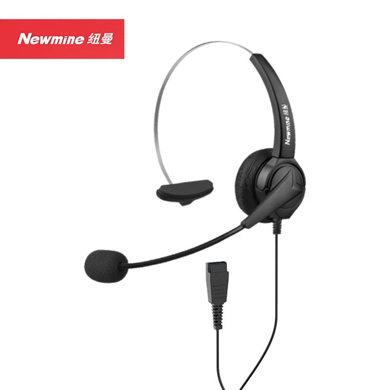 纽曼(Newmine) NM-HW200S-Q7 单耳 3.5mm插头 耳机/耳麦 (计价单位:个) 黑色高清大图