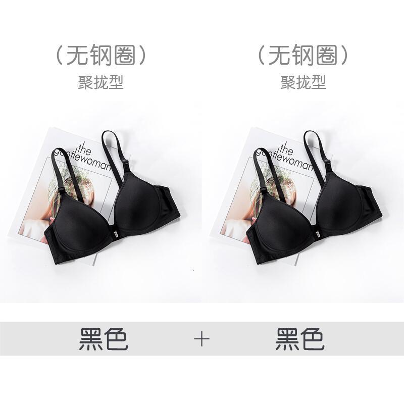 高中学生少女无钢圈性感文胸前扣小胸拢运动内衣整型上托胸罩