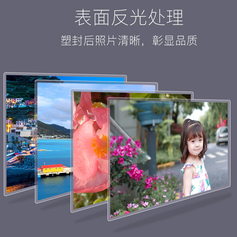 得力 3818 护卡过塑膜135*188mm(7寸)(包) 塑封膜 护卡膜塑封机专用过胶纸[3包起订]