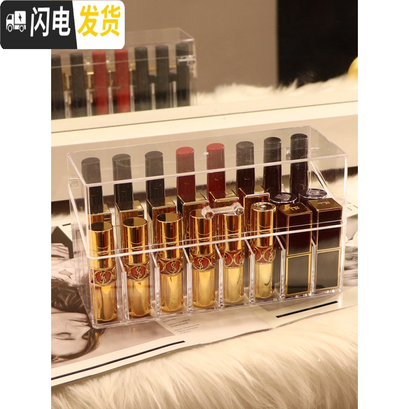 三维工匠桌面口红收纳盒有盖防尘玻璃多格便携唇釉收纳化妆品收纳盒展示架高清大图