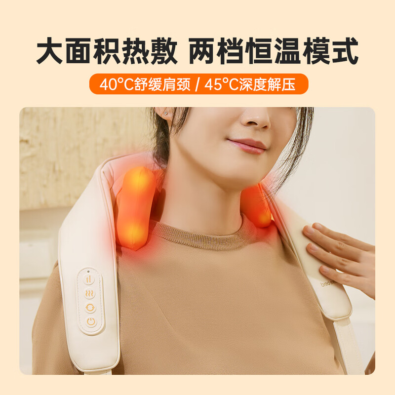 倍轻松颈椎按摩器 N3 按摩披肩肩颈按摩器肩膀斜方肌腿腰颈部按摩仪高清大图