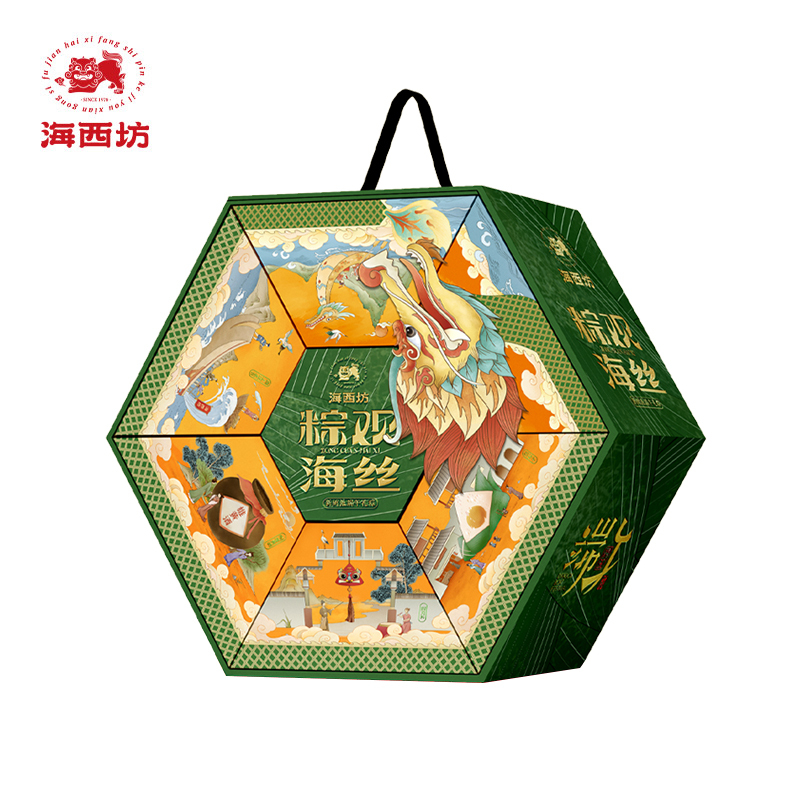 海西坊粽观海丝1365g端午粽子礼盒高汤XO酱鲍鱼肉粽虾仁粽送礼