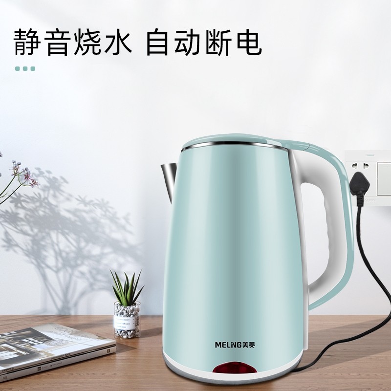 美菱 MH-LC1820热水壶 热水壶高清大图