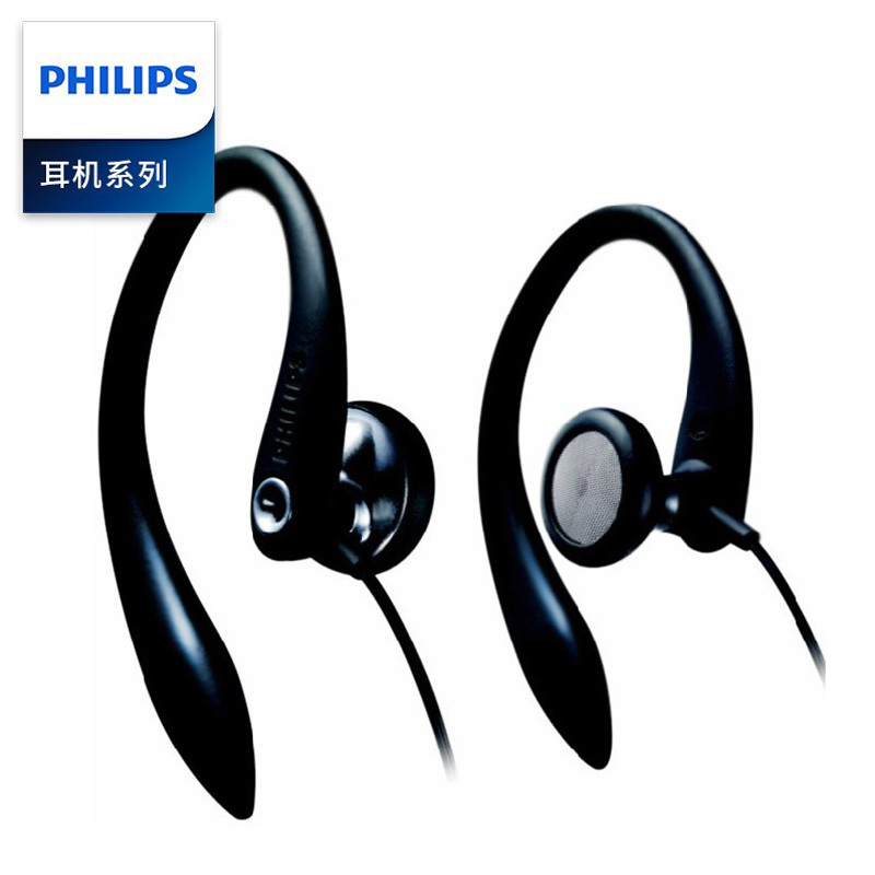 Philips/飞利浦 SHS3300运动耳机跑步 挂耳式耳塞 耳挂式通用