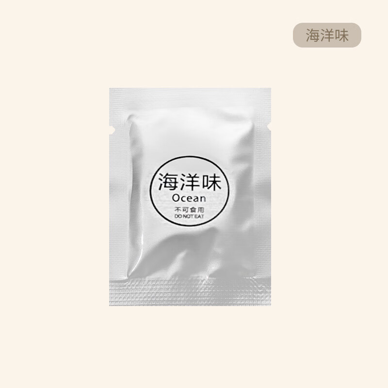 谋福 除味香薰盒 衣柜鞋柜除臭去异味 厕所卫生间空气清新剂持久清香(香薰片海洋味10片)