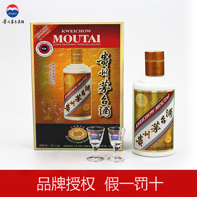 茅台/MOUTAI 贵州茅台53度酱香型白酒珍藏系列卡慕茅台375ml 单瓶装假一