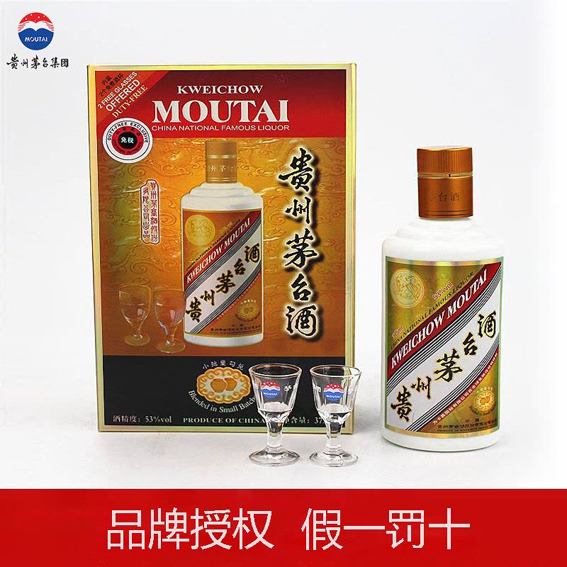 茅台/MOUTAI 贵州茅台53度酱香型白酒珍藏系列卡慕茅台375ml 单瓶装假一