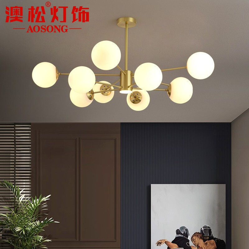 澳松 北欧吊灯现代简约客厅灯个性创意魔豆分子灯时尚轻奢全铜餐厅卧室大气led家里灯具