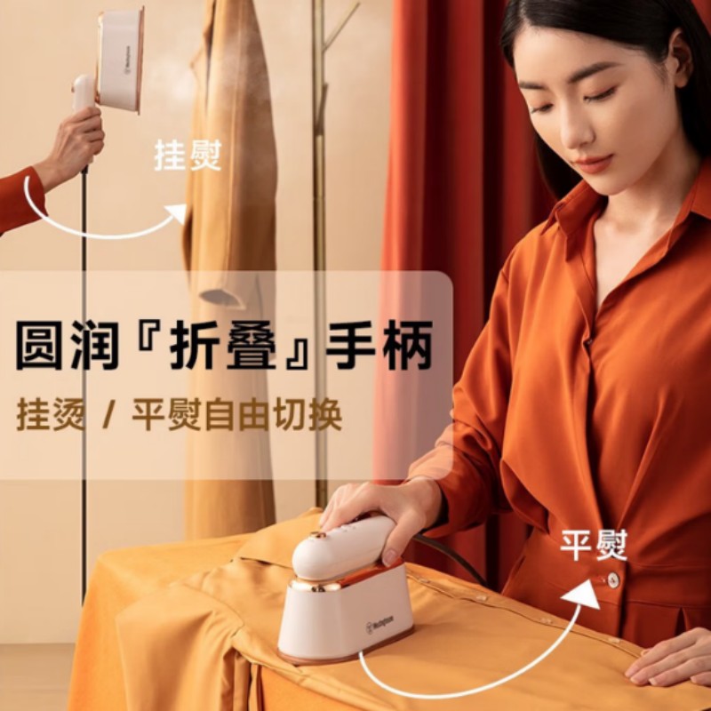 西屋(WESTINGHOUSE)手持挂烫机家用熨烫机小型便携式旅游蒸汽熨斗WGTS1