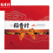 稻香村月饼礼盒 中秋送礼 公司福利团购月饼 团团圆圆510g