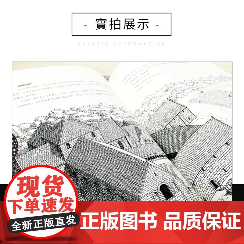 []时间的奥秘 科普 百科 引进 时间高清大图