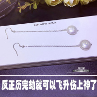 韩版天然淡水珍珠925银饰品长款耳线防过敏气质耳环流苏耳坠耳钉送女朋友老婆生日礼物