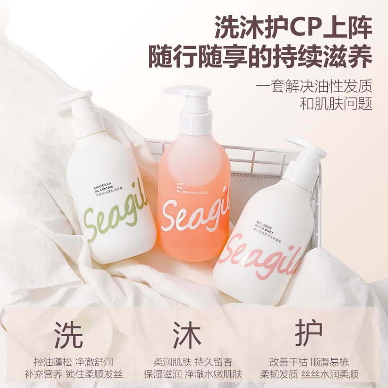 森之露 高山雪绒花水光护发乳 250ml 瓶高清大图