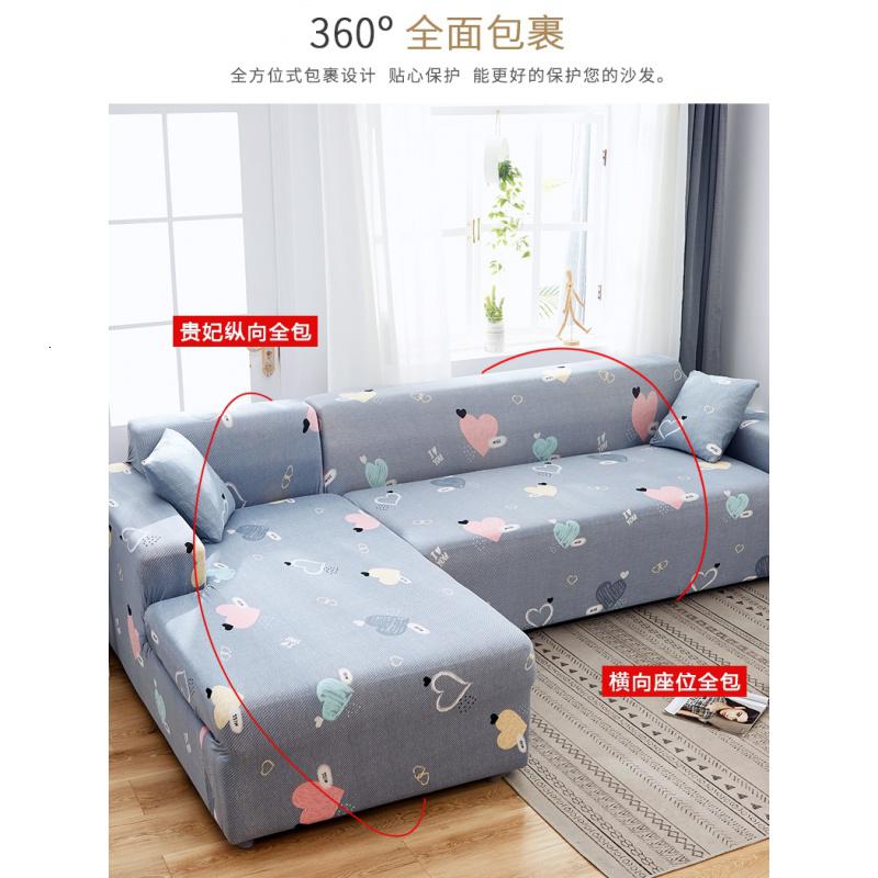 弹力全包萬能套沙发套罩一套四季通用型沙发垫巾皮沙发罩套全盖 爱心 L码(沙发长度190-230cm适用,用于三人位沙发)高清大图