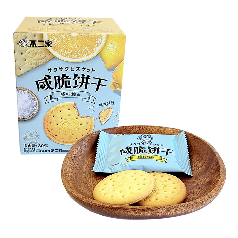 不二家咸脆饼干盒装80g咸柠檬黄油焦糖味婚庆结婚喜糖休闲零食品高清大图
