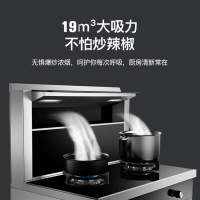 美大速风 JC02集成灶恒温菜板5键触控开关 热电偶熄火保护烟灶一体机一级能效120L大容量猛火双灶（天然气）