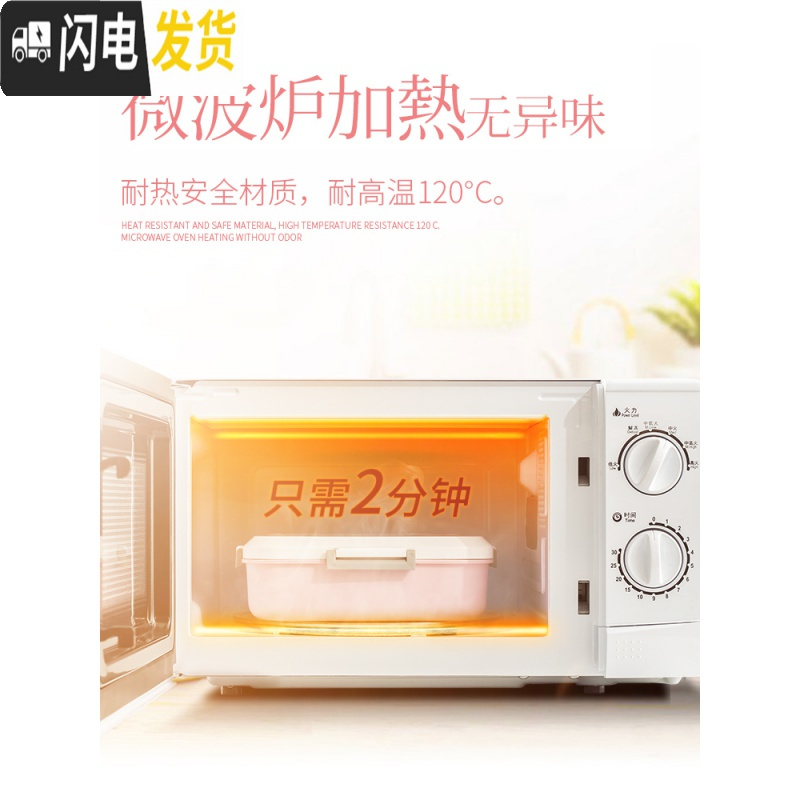 三维工匠饭盒女微波炉便当盒学生带盖韩国日式上班族分格简约食堂分隔型男 绿+餐具+保鲜盒+粉色保温包