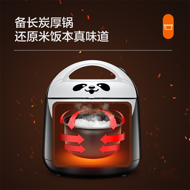 松下 (Panasonic) 电饭煲 SR-C05 熊猫煲备长炭厚锅 内胆光滑 米饭不粘锅 易清洗更耐用