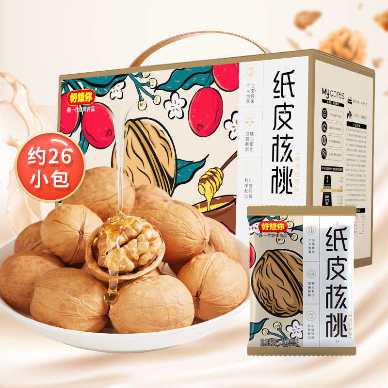 [好想你_蜂蜜红枣味纸皮核桃1288g]薄皮壳核桃新疆特产零食