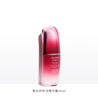 日本资生堂红腰子精华50ml 红妍肌活精华露维稳修护改善暗沉